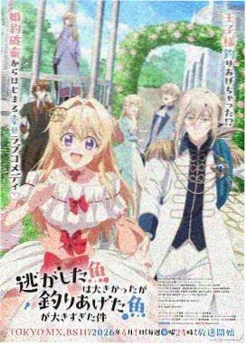鸣人结婚剧场版作品档案封面